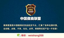 微商签名经典语句