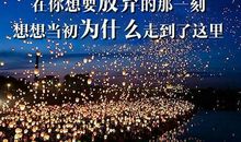 霸气朋友圈说说的