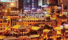 重庆能有多好看的说说 来重庆旅游的感慨说说