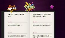 qq个性签名女神范