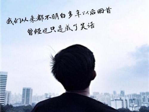 当生活总是不尽如人意时