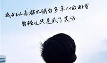 为了孩子心碎的句子