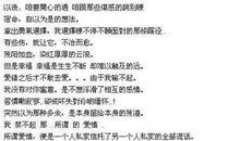 最好听的qq签名