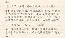 100句经典励志名言警句