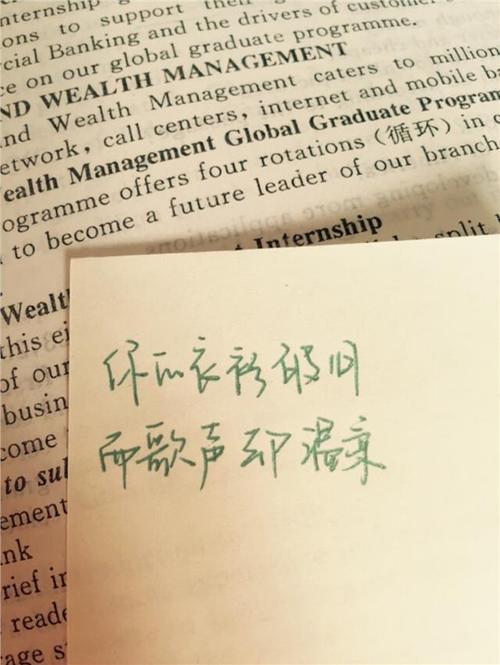 说说心情两端英文 0