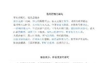 借月抒情的诗句