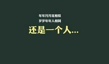 关于单身的个性签名