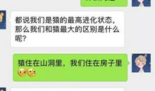 qq一问一答的套路情话