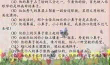 描写人物的精彩语句