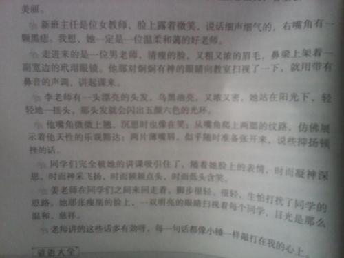    好的口语   1