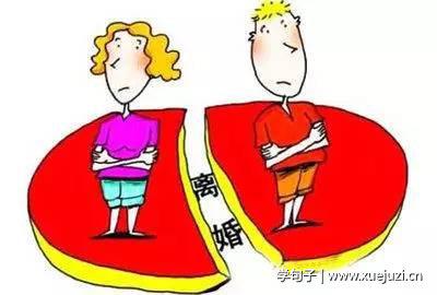 婚后最大和最重要的变化是