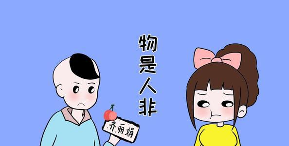 分手后