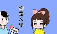 表示当初后悔的句子