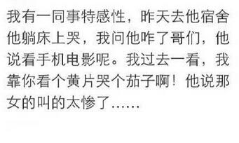 我吃点零食嚼给你听