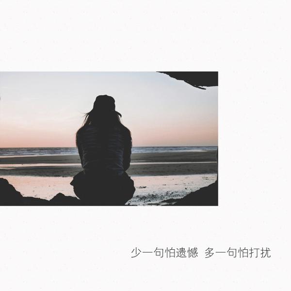 一个人