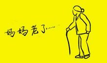 感谢母亲的经典句子