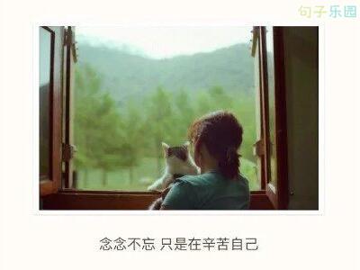 我要放手