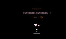 失恋说说朋友圈爱情