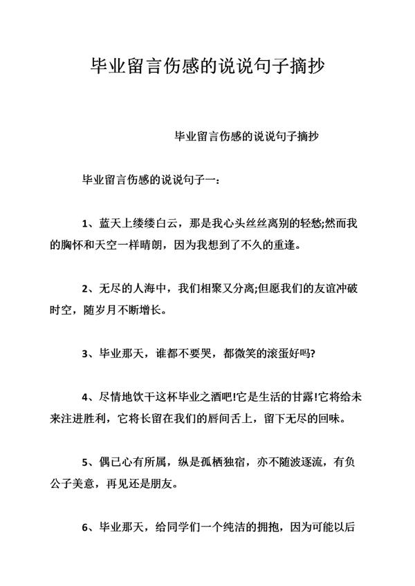 1、不管未来有多长久
