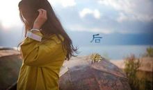 做了错事后悔的句子