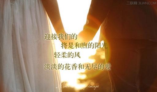 我的承诺：除非您离开