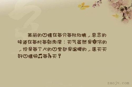 1、想你
