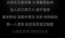 单曲循环一首歌的说说 反复听一首歌的说说