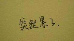 对一件事情的失望常常会损害自信心