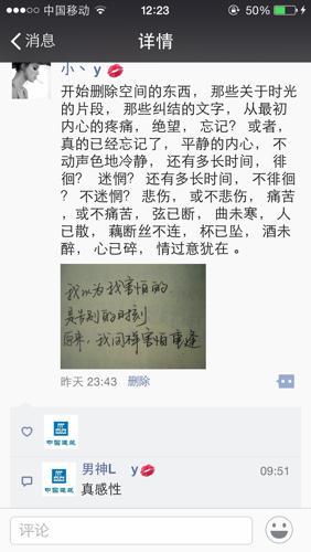 英语朋友圈说说 0