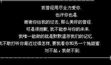 失恋说说qq朋友圈