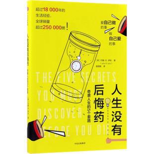 更不用说回头了