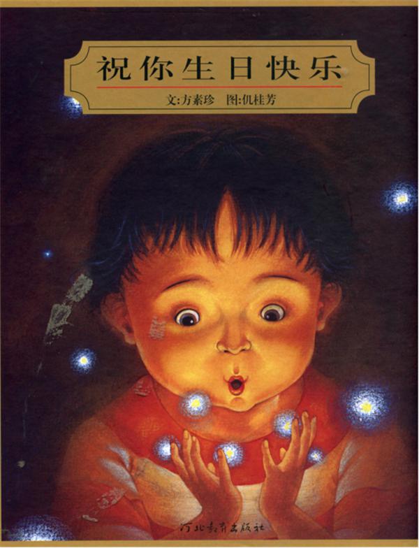 这是小编为大家准备的问候