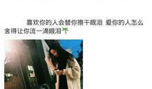 失恋说说朋友圈qq