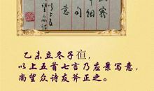 描写冬雨的优美句子