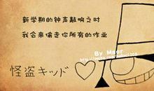找对象的个性签名