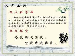    座右铭   1
