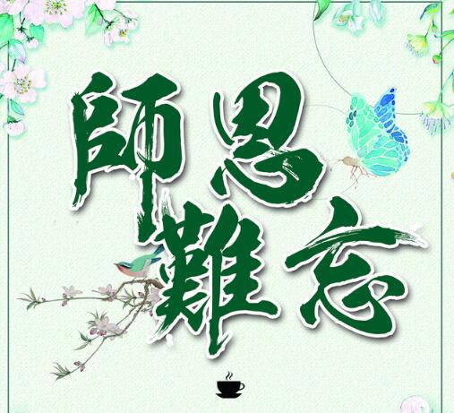 送你一盒快乐的粉笔