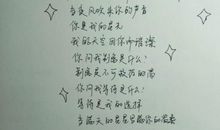 寓意深刻的爱情句子