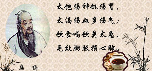 那么
