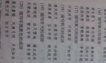 描写校园美景的词语