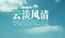 关于描写云的句子