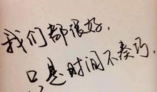 看透人心的说说朋友圈