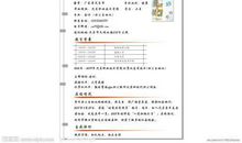 描写兴趣爱好的段落