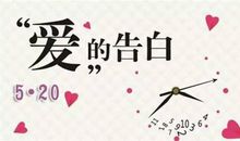 表白的话感人的短句