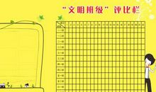 描写校园教室的句子