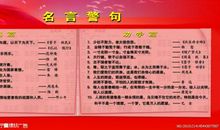 热爱祖国的名言