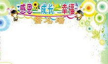 唯美的毕业签名