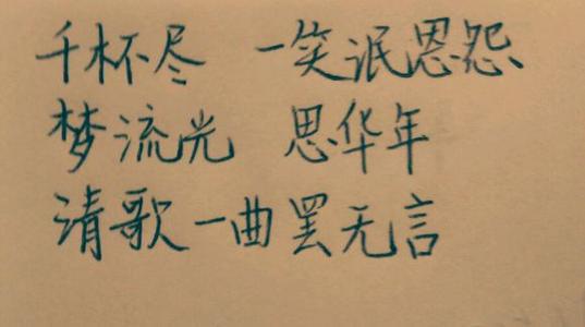  有趣的句子