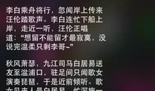 朋友圈说说歌词