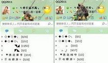 2019qq情侣幸福签名